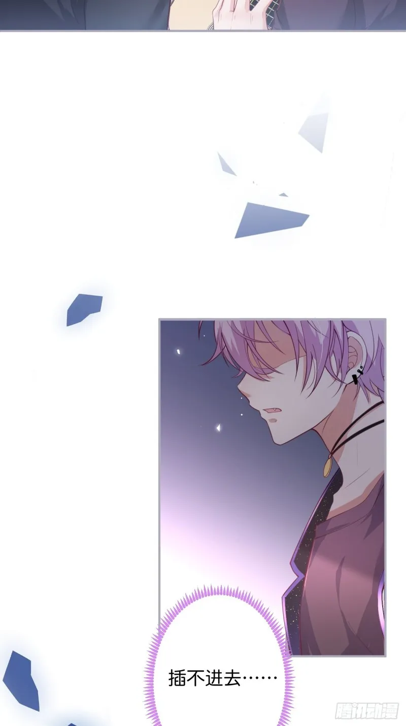 打酱油的小花花~ 第19页