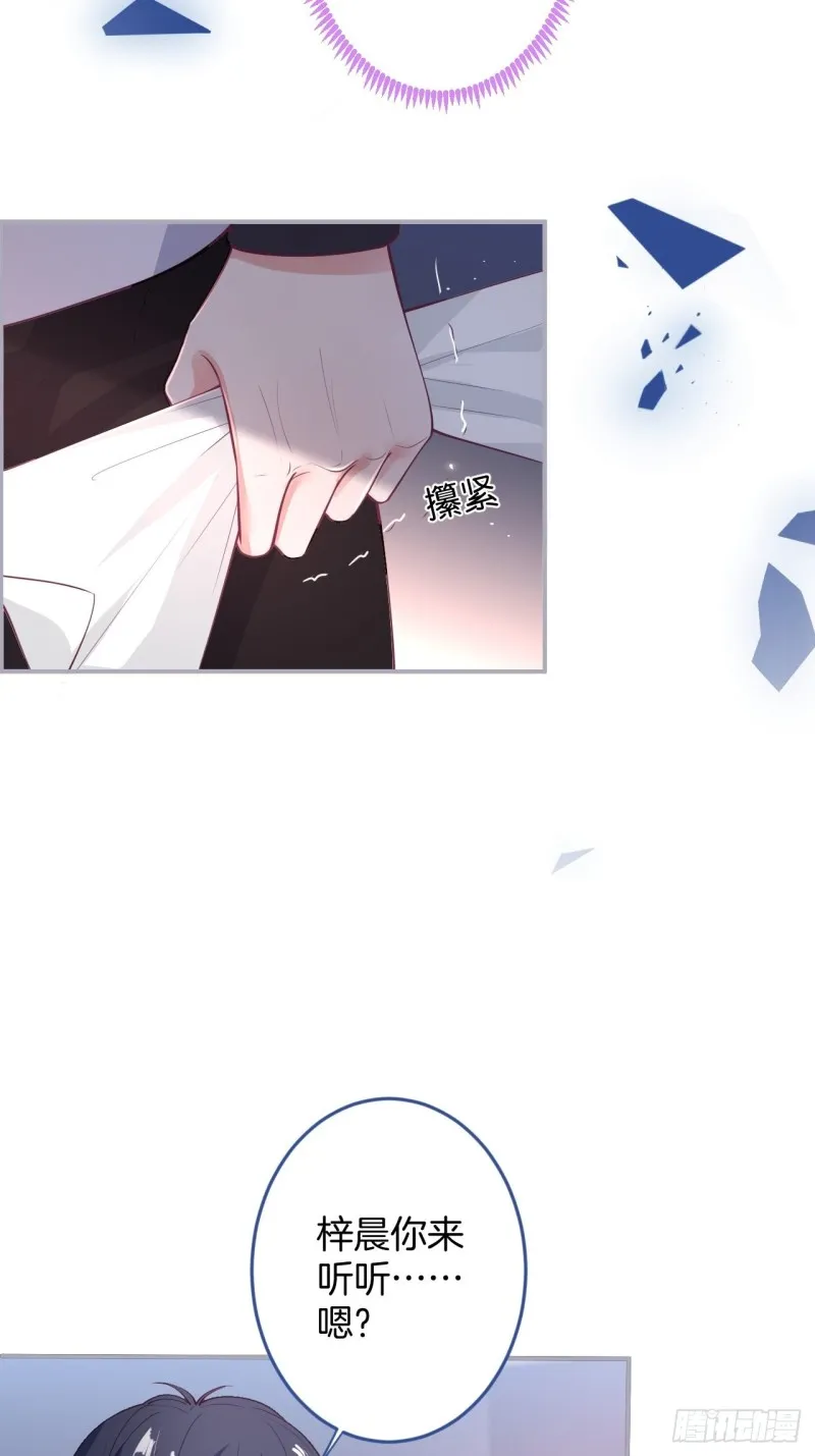 打酱油的小花花~ 第20页