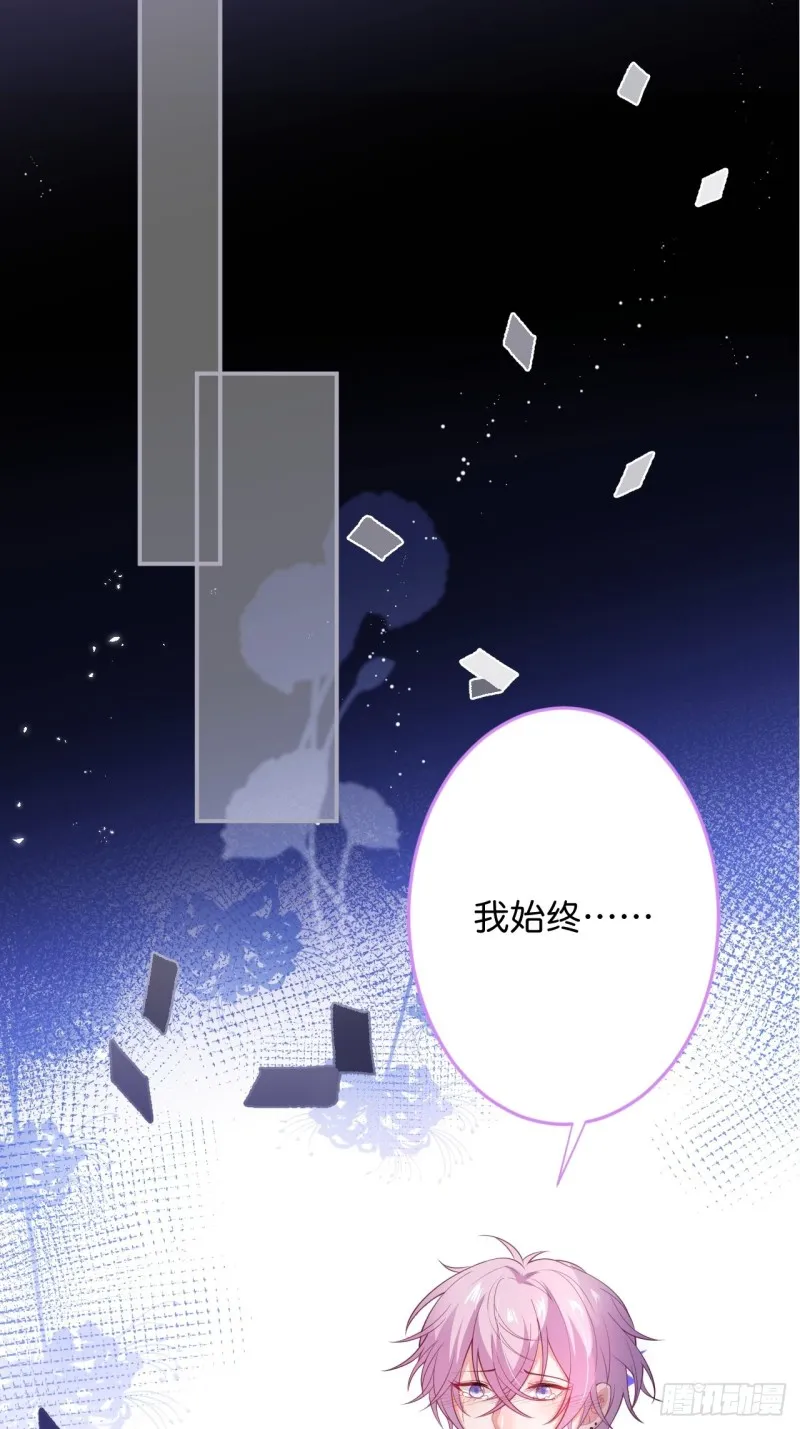 打酱油的小花花~ 第28页