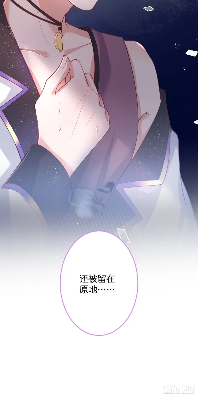 打酱油的小花花~ 第30页