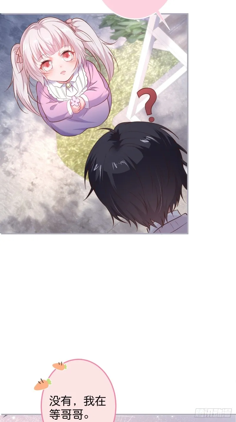 打酱油的小花花~ 第36页
