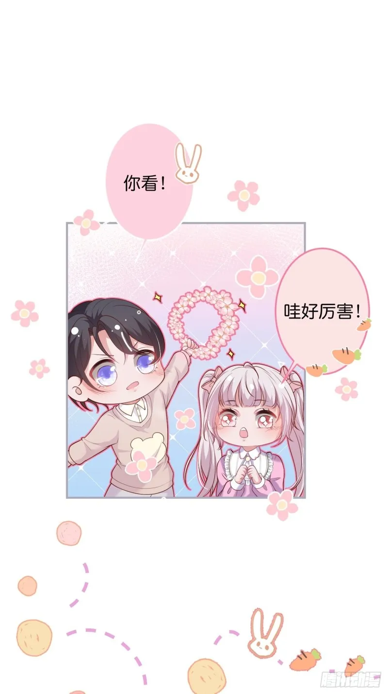 打酱油的小花花~ 第45页