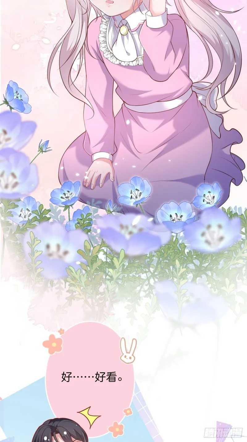 打酱油的小花花~ 第48页
