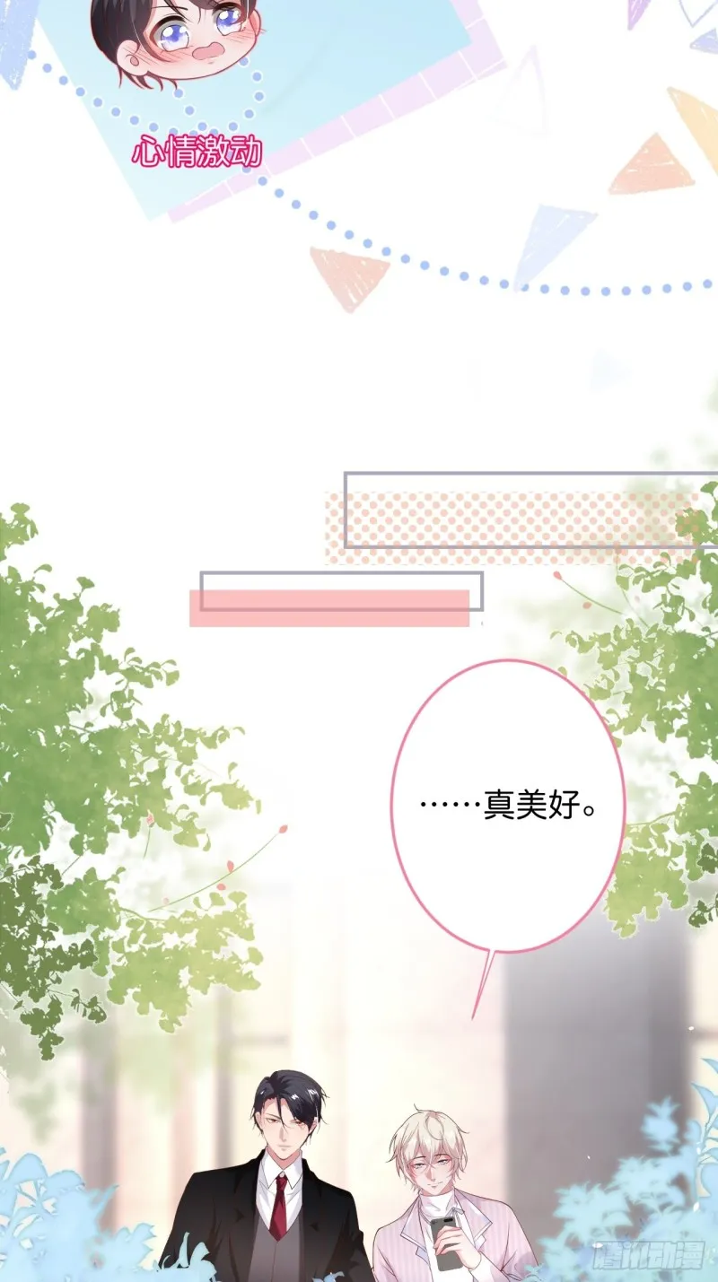 打酱油的小花花~ 第49页