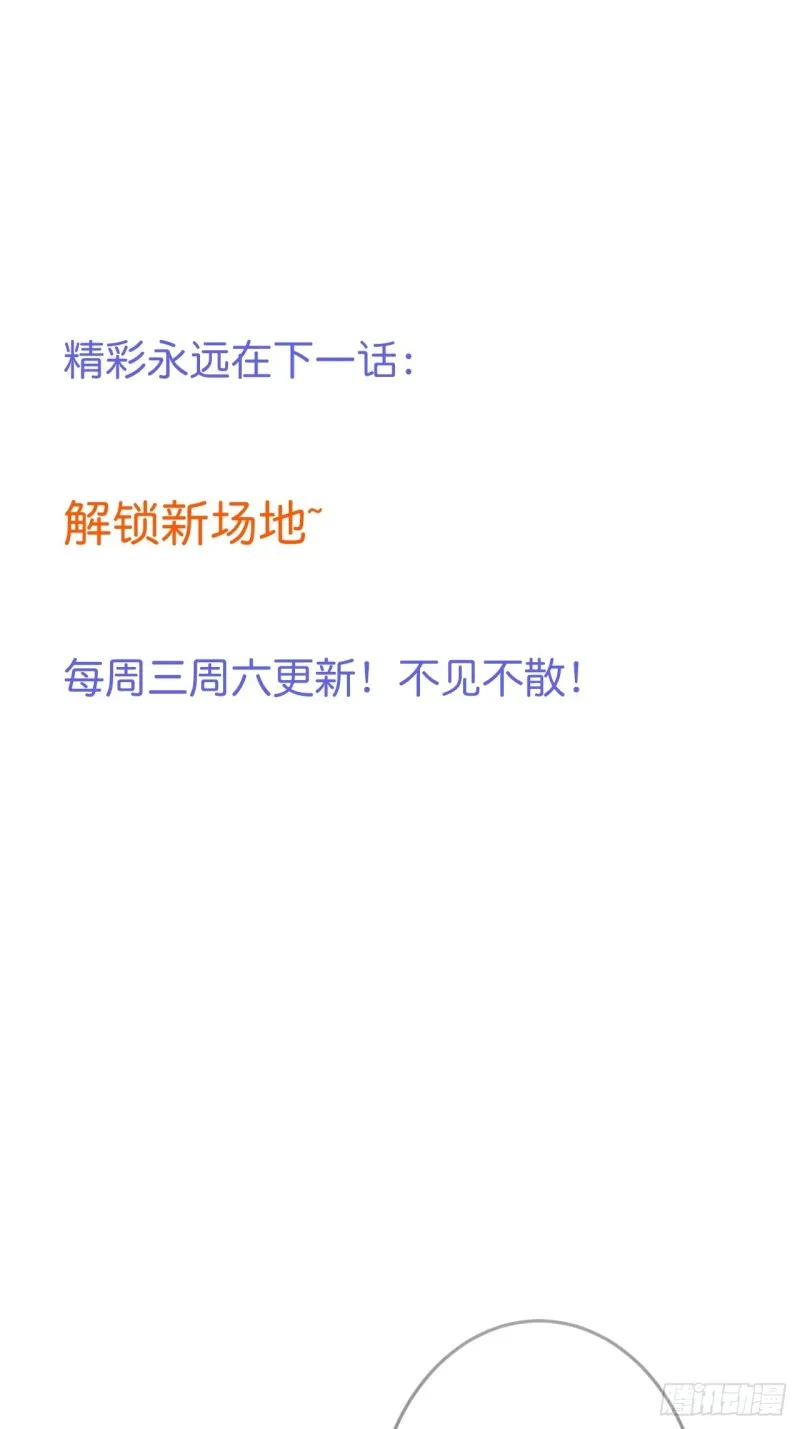 打酱油的小花花~ 第51页