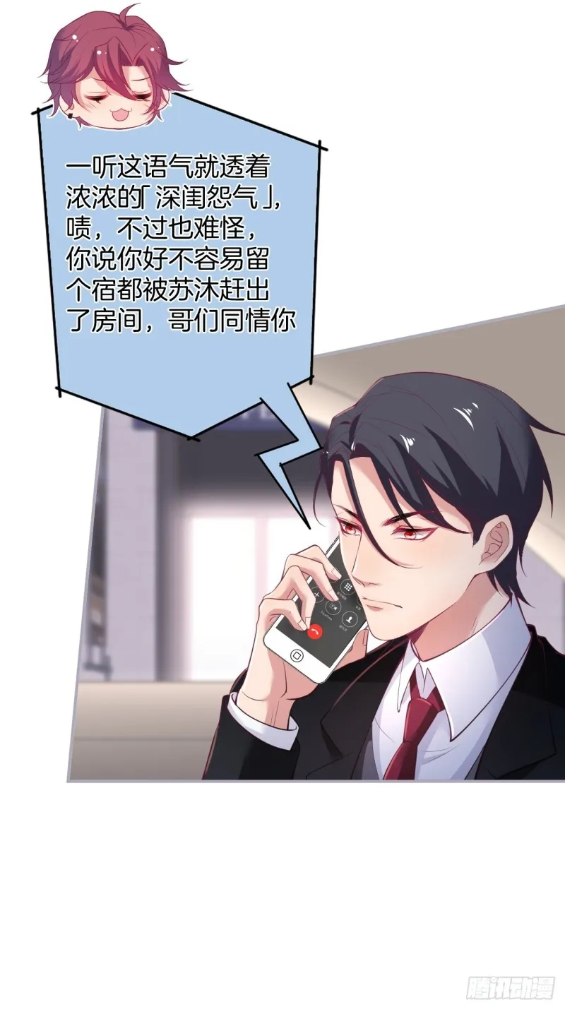 解锁新场地~ 第5页