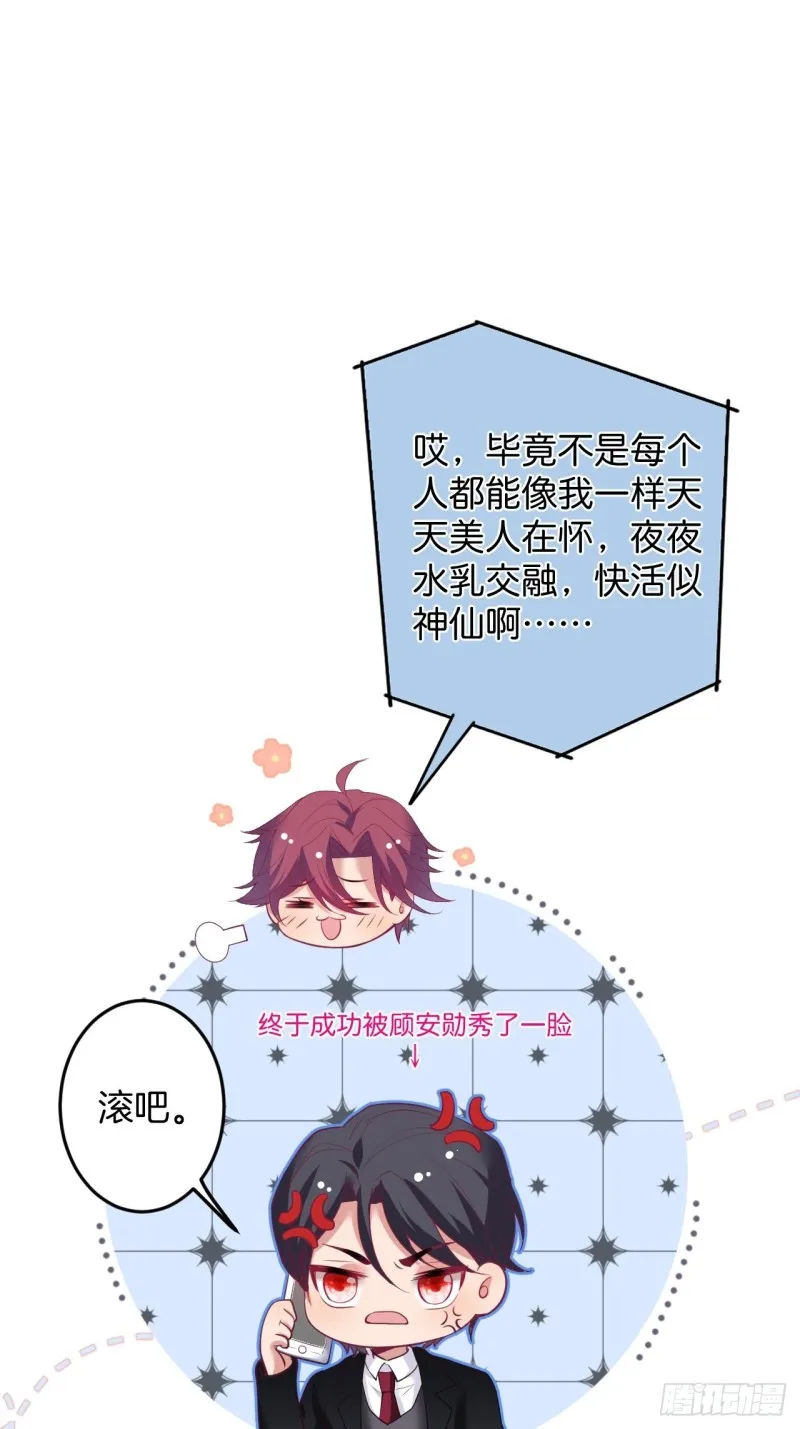 解锁新场地~ 第6页