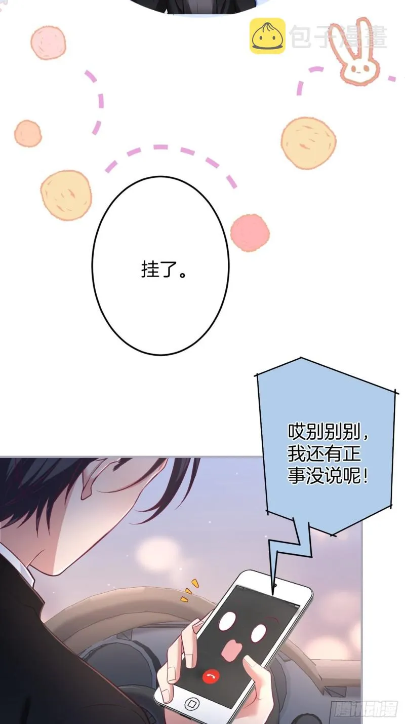 解锁新场地~ 第7页