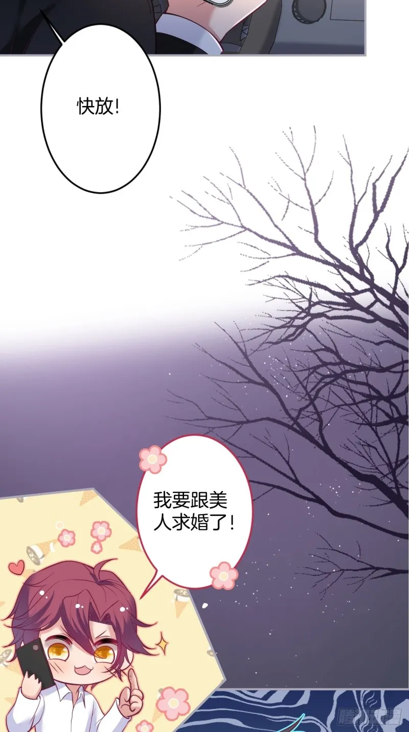 解锁新场地~ 第8页