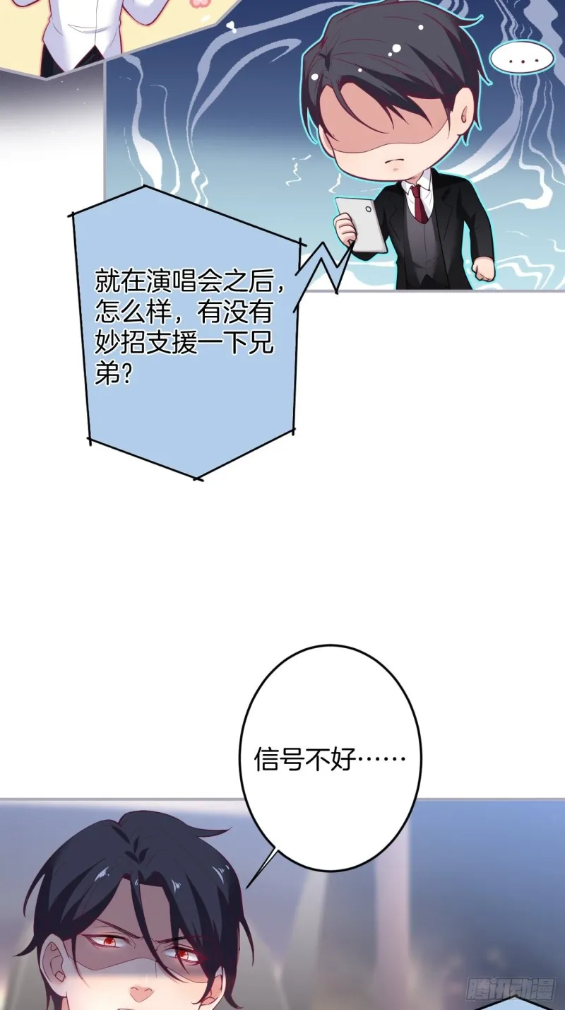 解锁新场地~ 第9页
