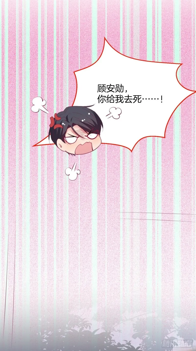 解锁新场地~ 第12页