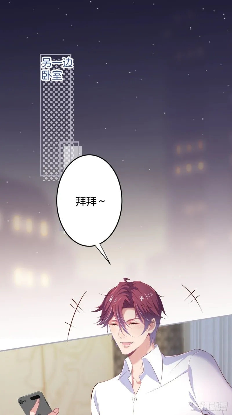 解锁新场地~ 第16页