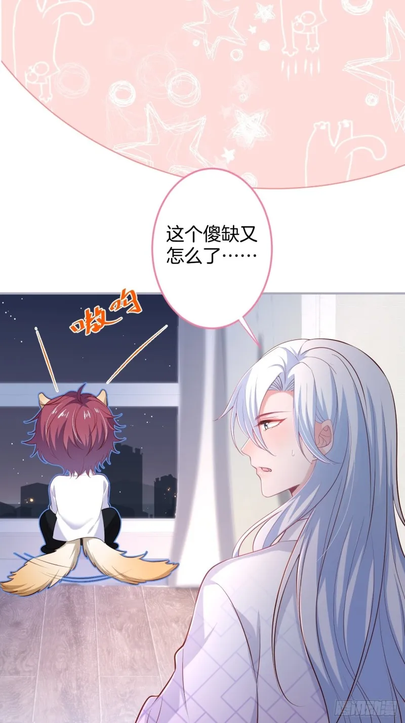 解锁新场地~ 第19页