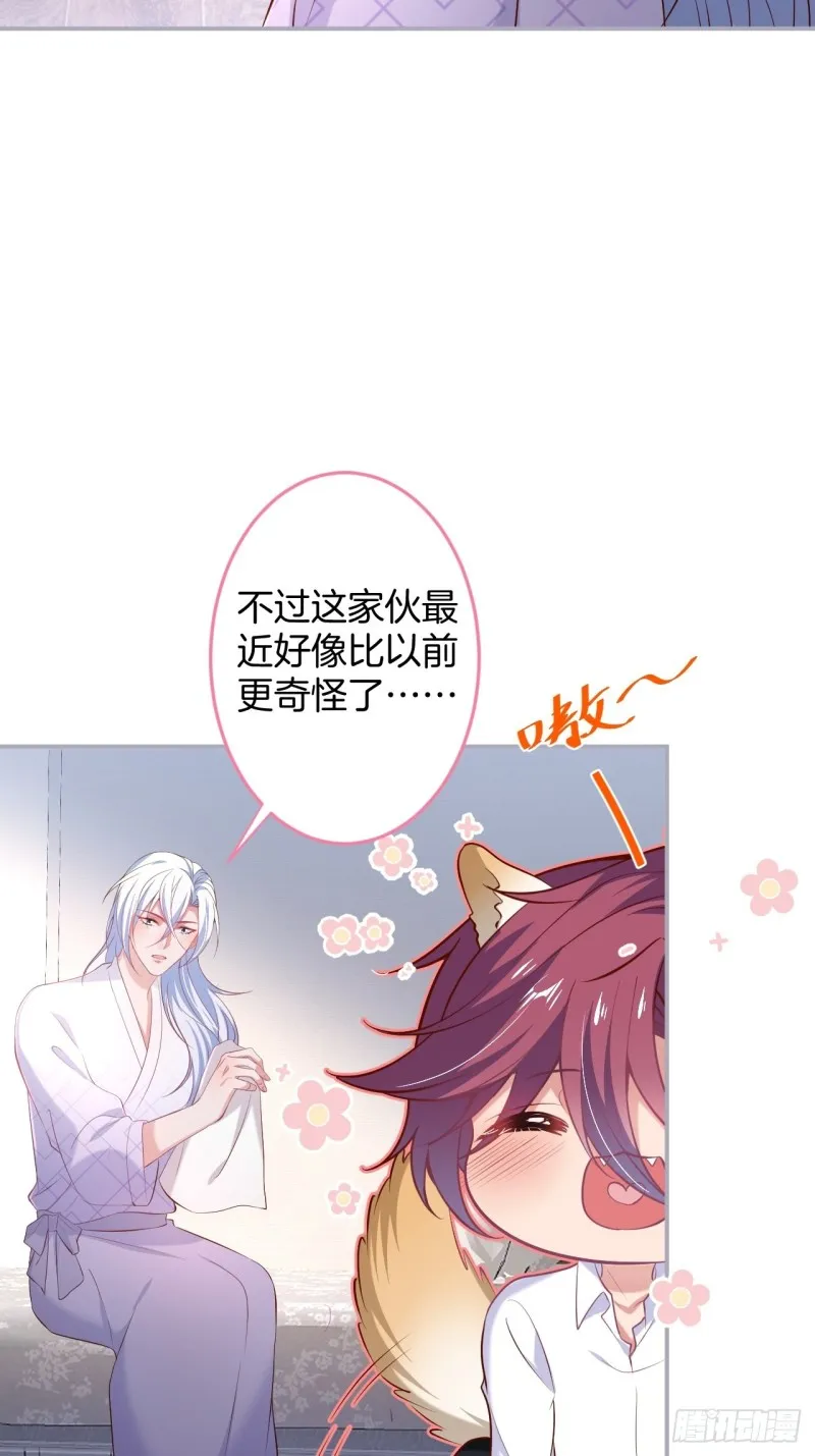 解锁新场地~ 第20页