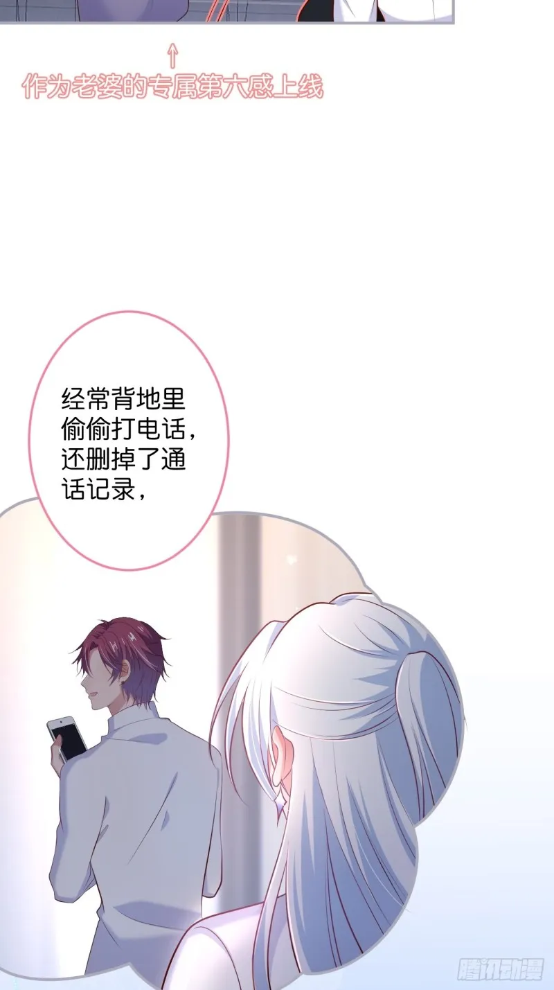 解锁新场地~ 第21页