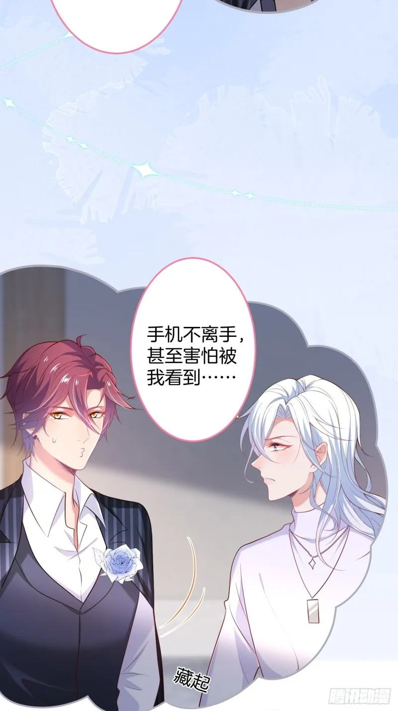 解锁新场地~ 第23页