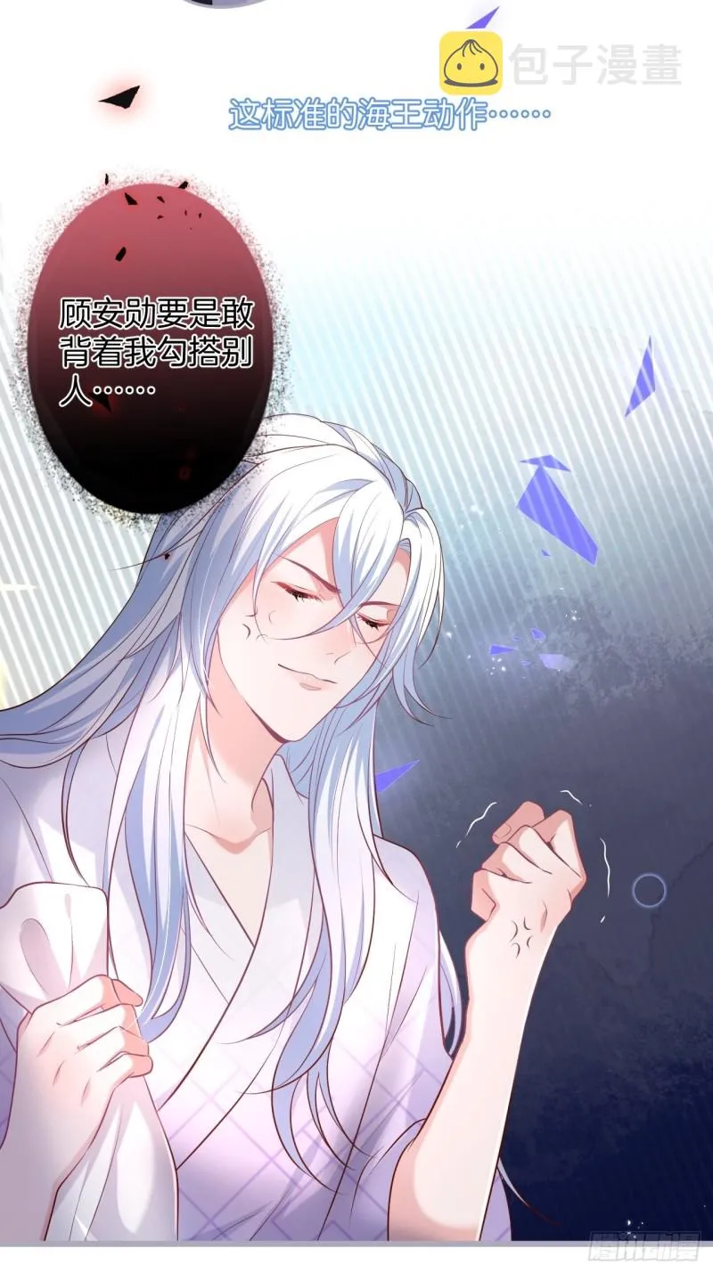 解锁新场地~ 第24页