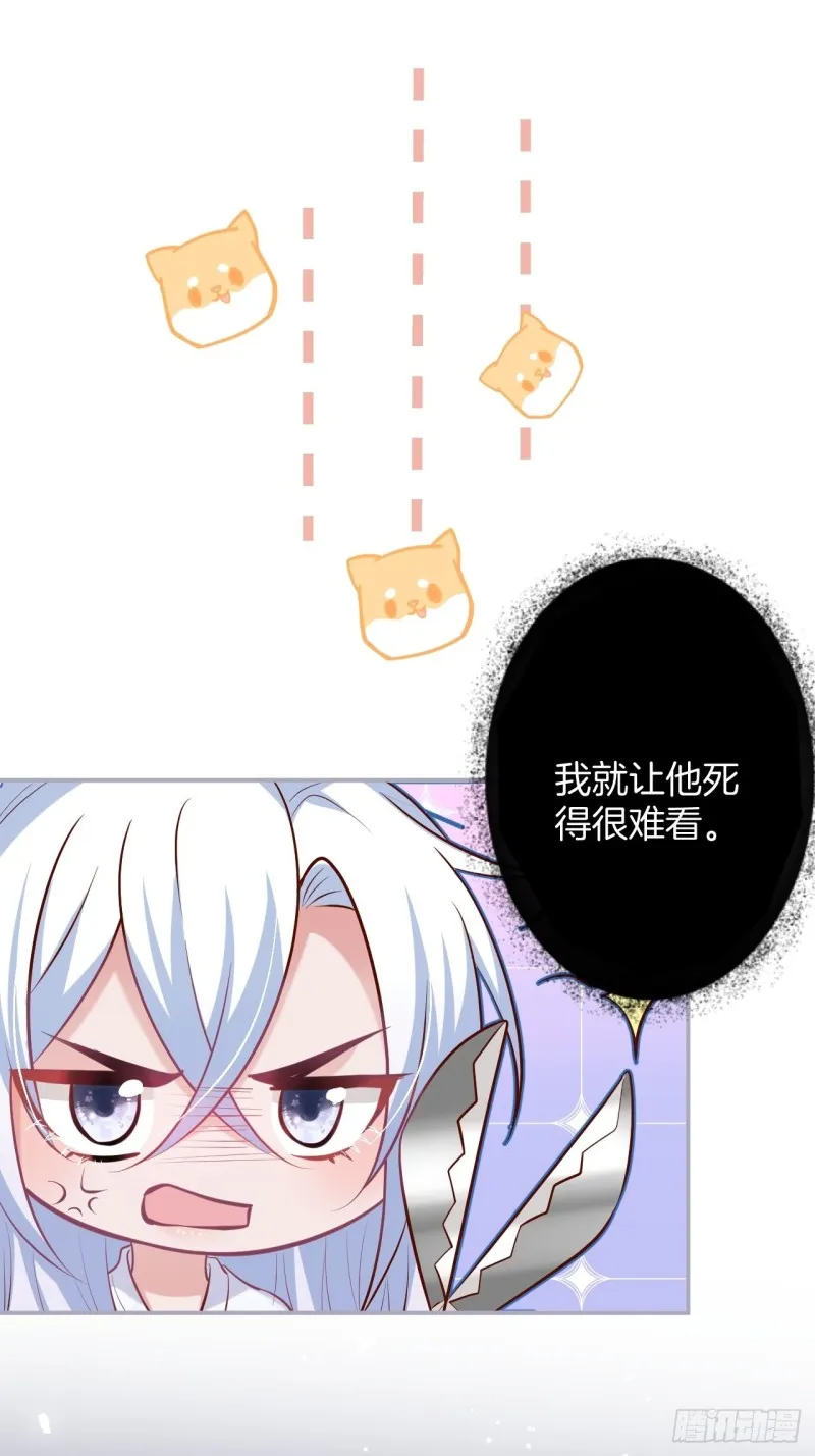 解锁新场地~ 第25页