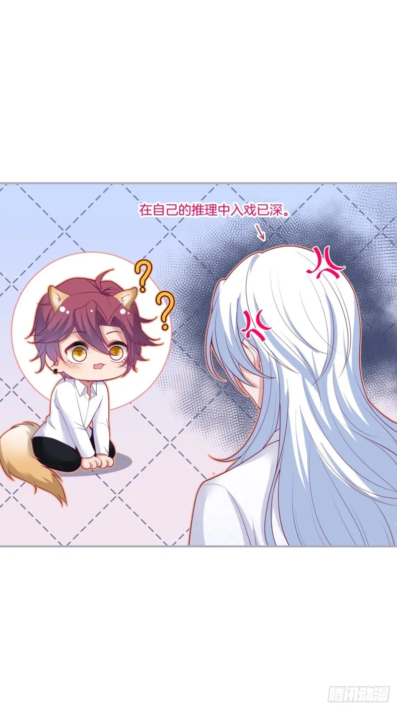 解锁新场地~ 第29页