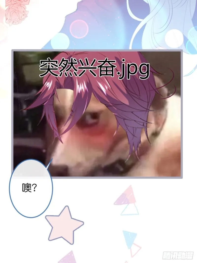 解锁新场地~ 第44页