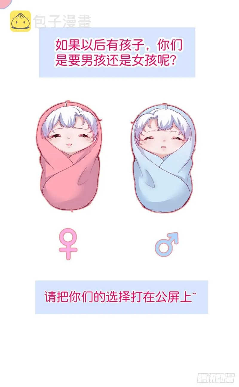 解锁新场地~ 第46页
