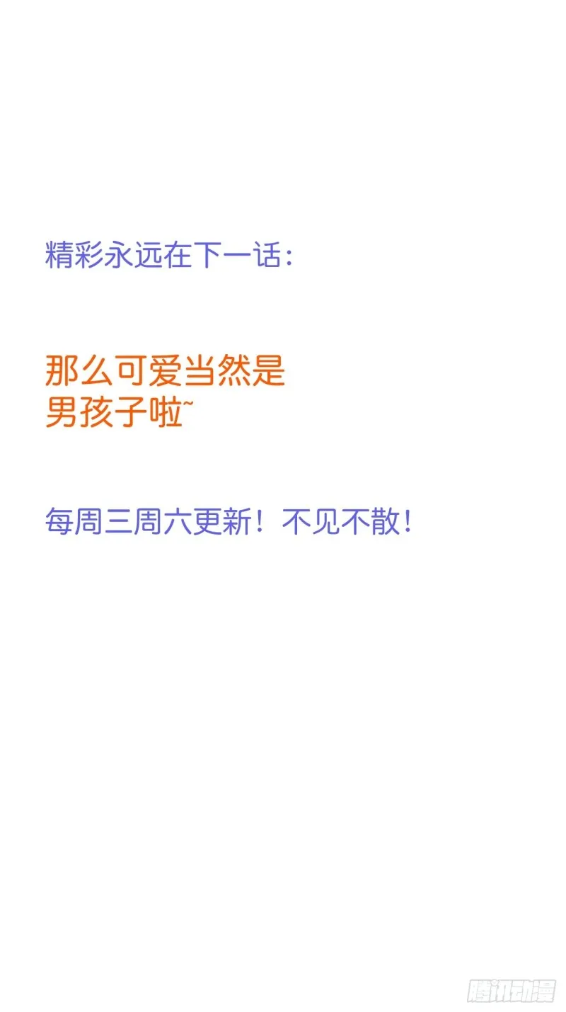 解锁新场地~ 第47页