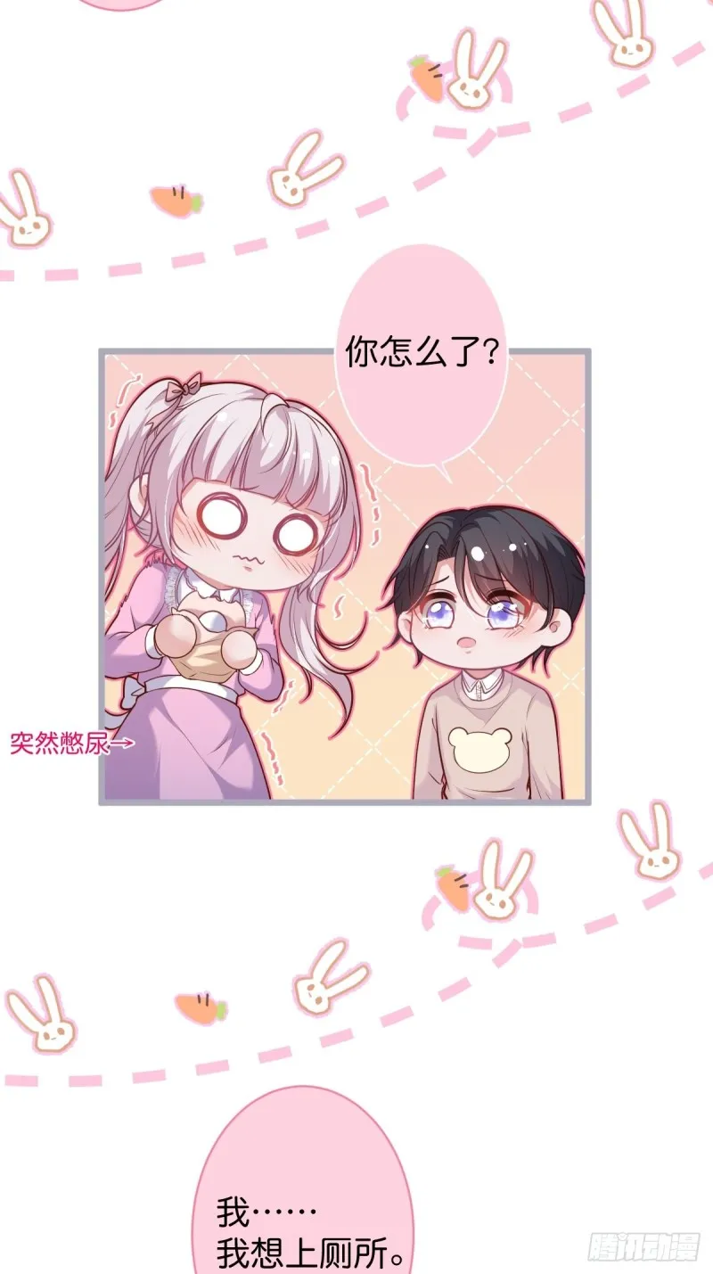 前方高能注意！！！ 第6页