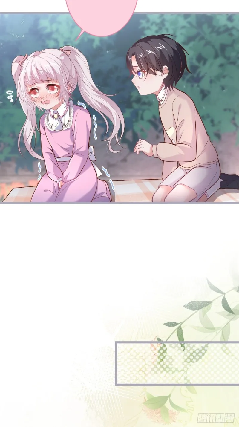 前方高能注意！！！ 第7页