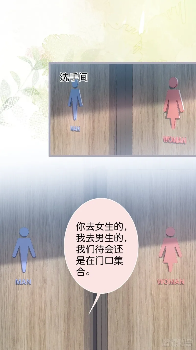 前方高能注意！！！ 第8页