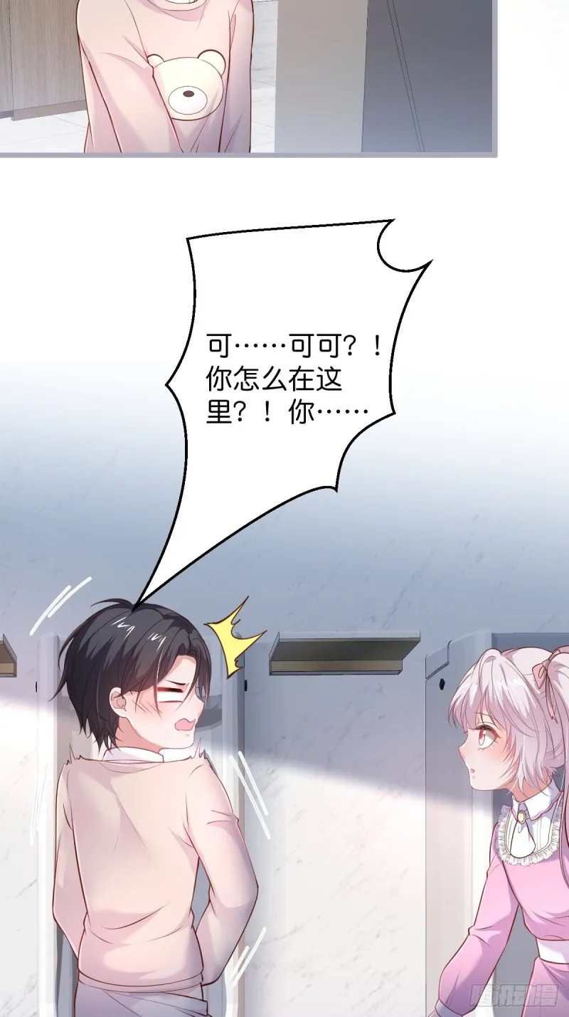 前方高能注意！！！ 第12页