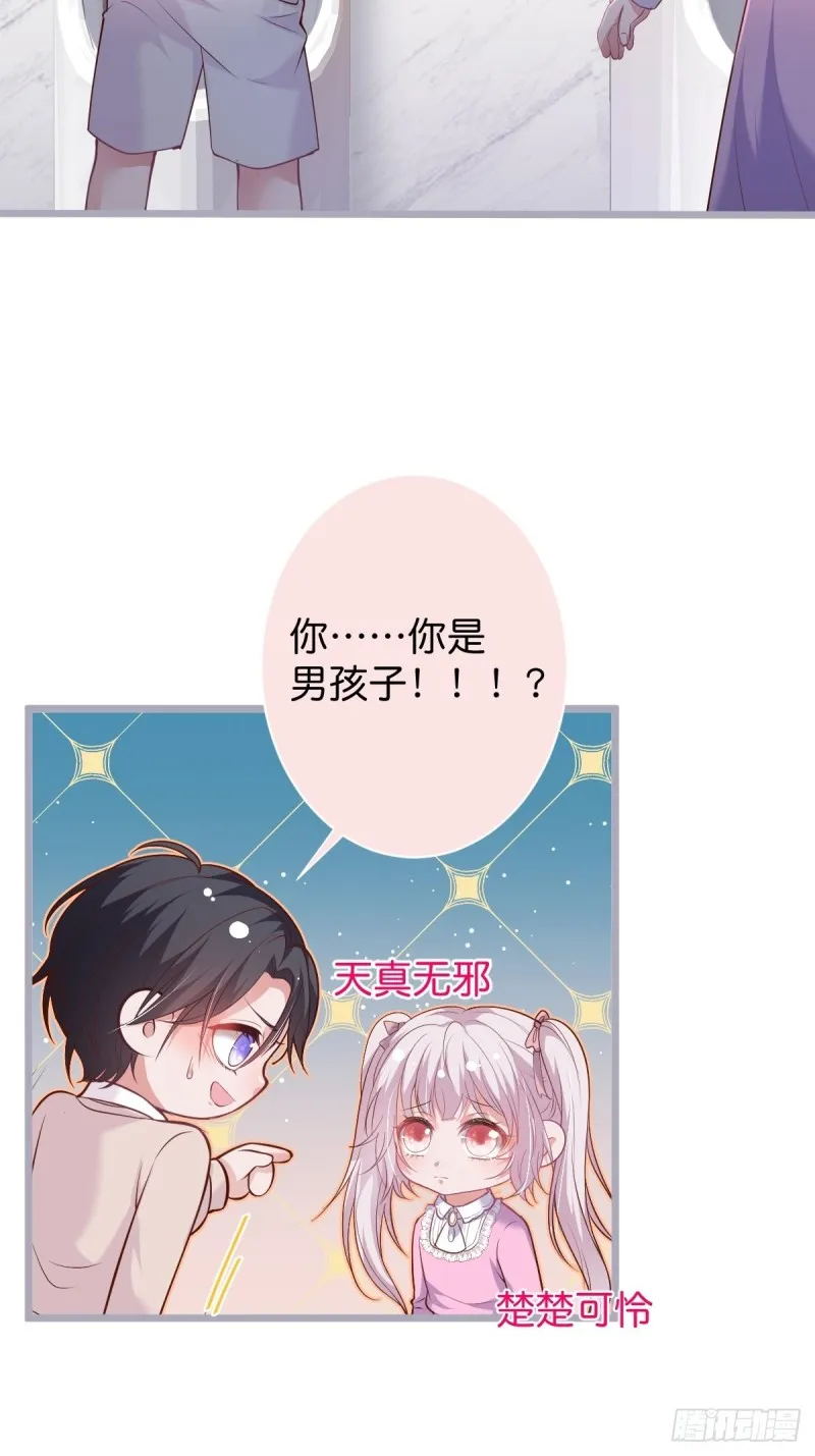 前方高能注意！！！ 第13页