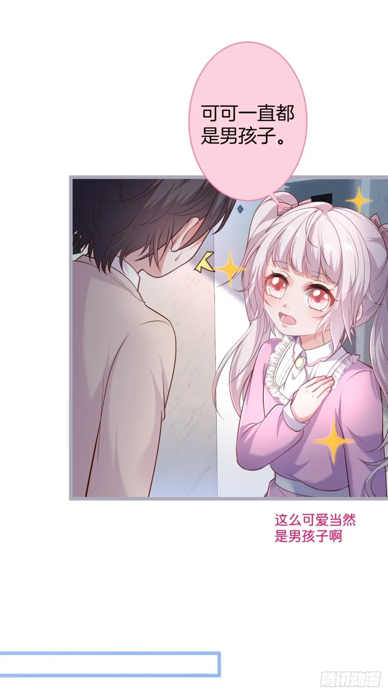 前方高能注意！！！ 第14页