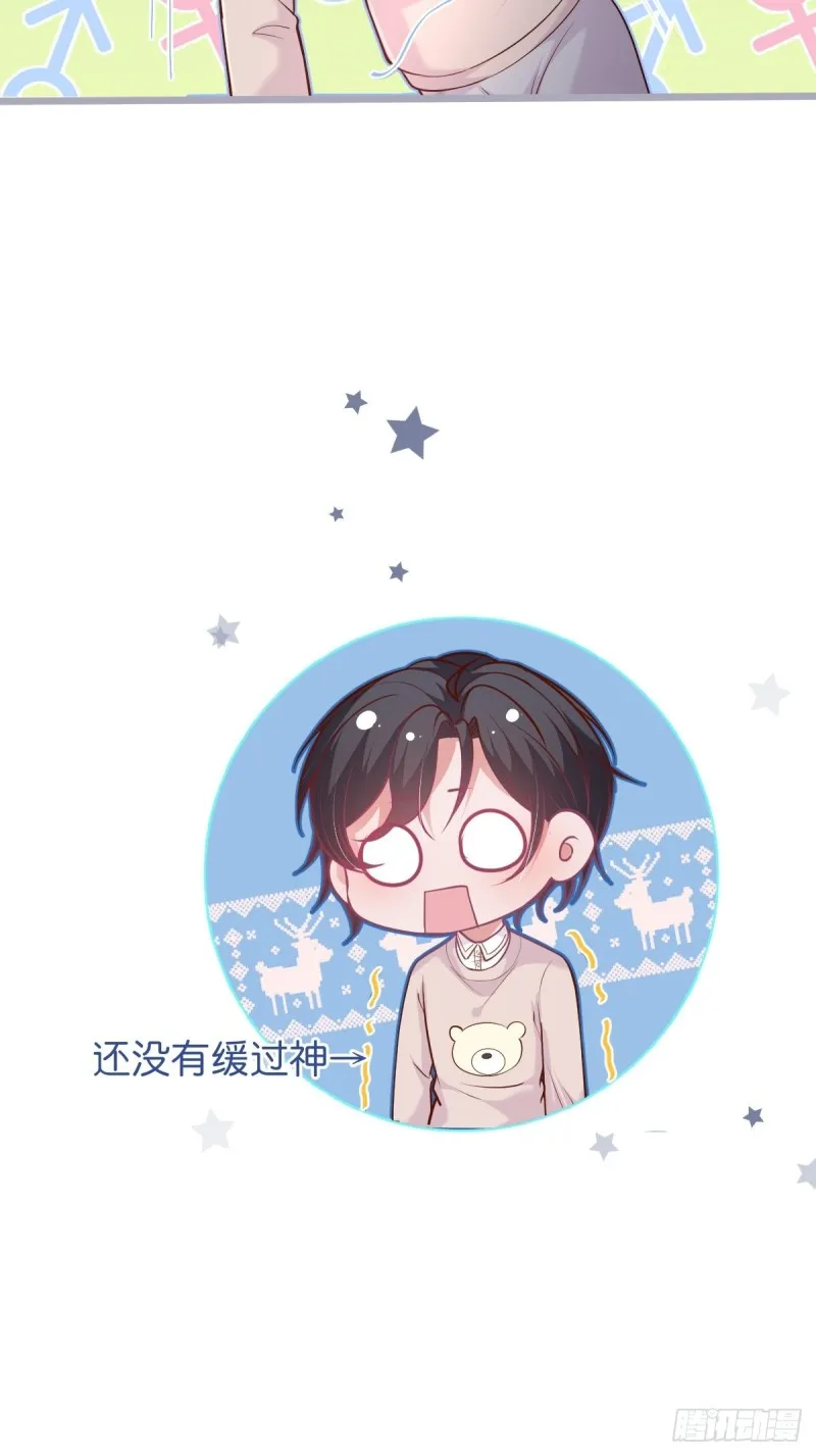 前方高能注意！！！ 第16页