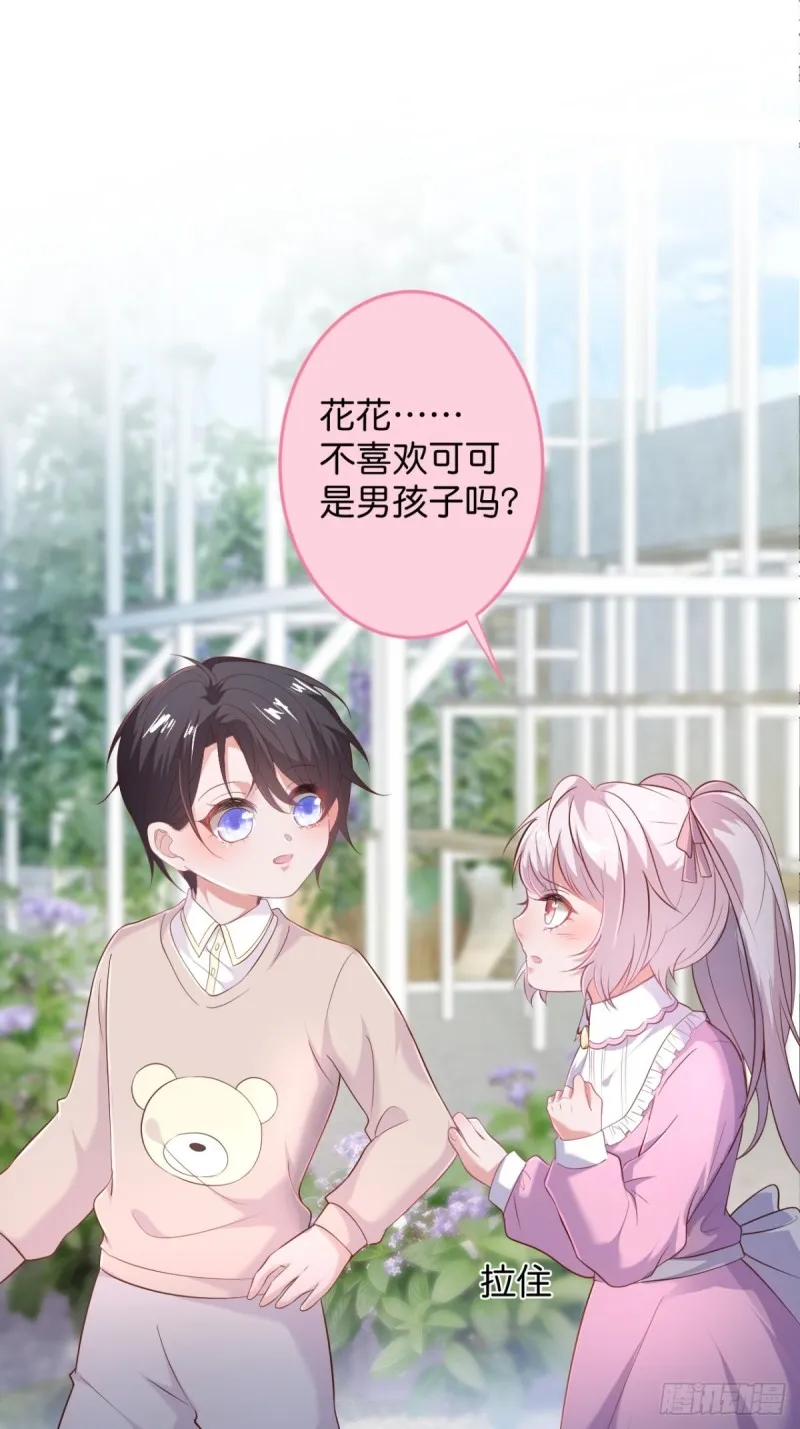 前方高能注意！！！ 第17页
