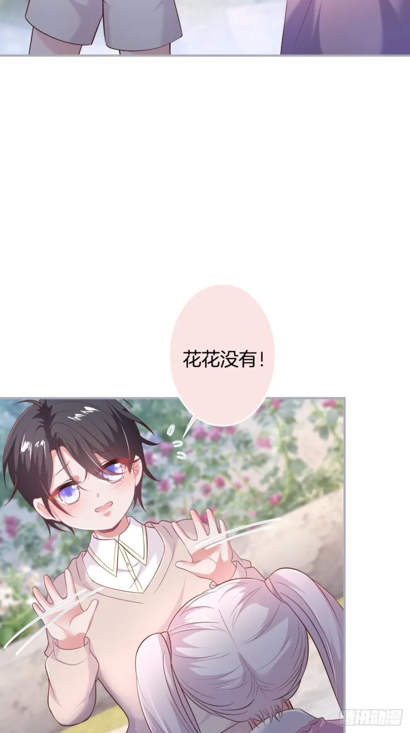 前方高能注意！！！ 第18页
