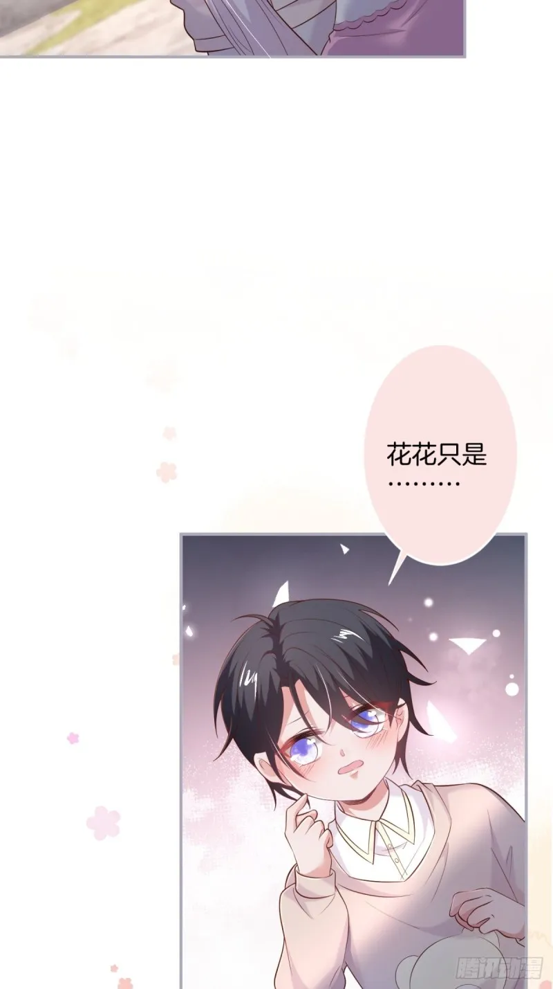 前方高能注意！！！ 第19页