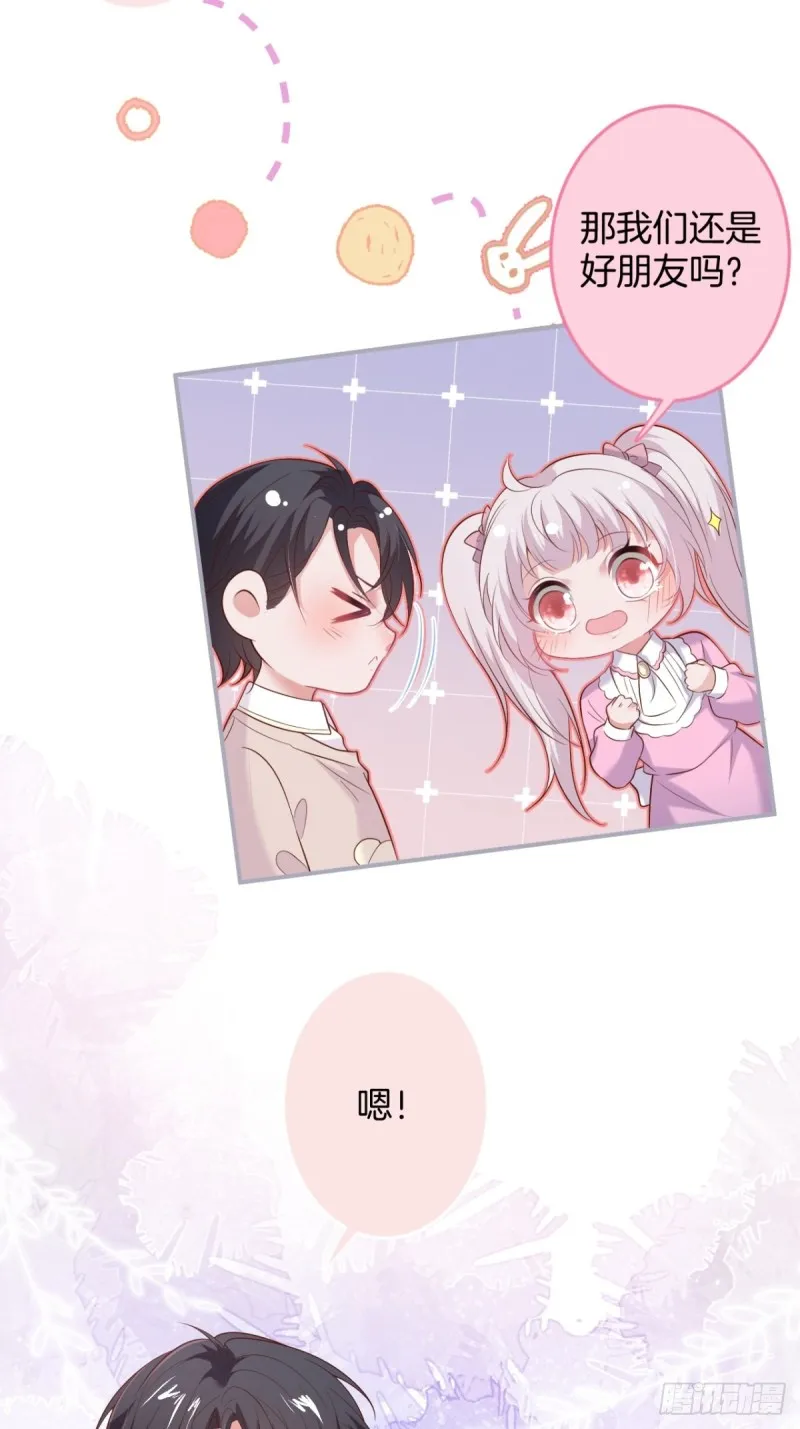 前方高能注意！！！ 第22页