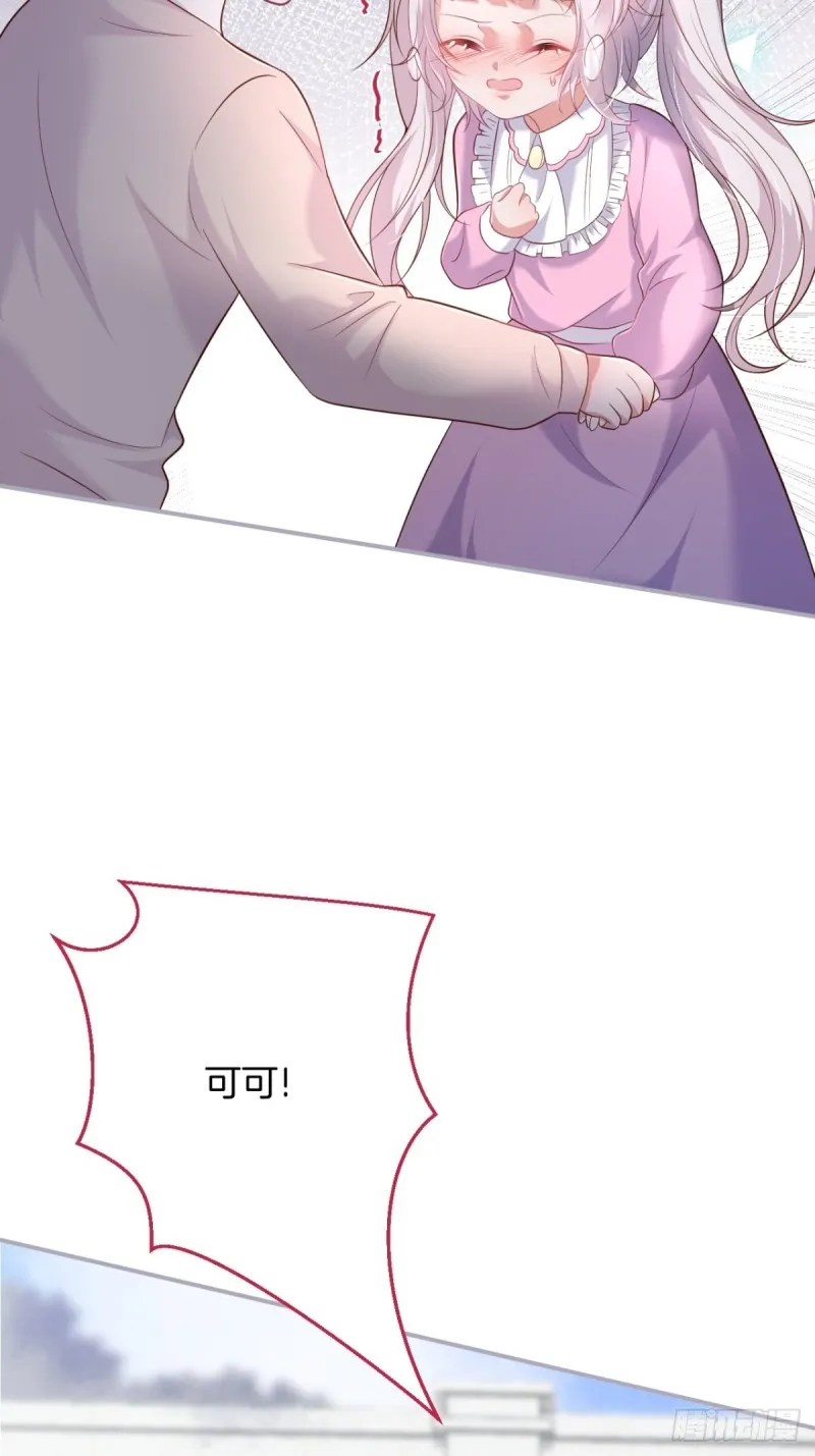 前方高能注意！！！ 第25页
