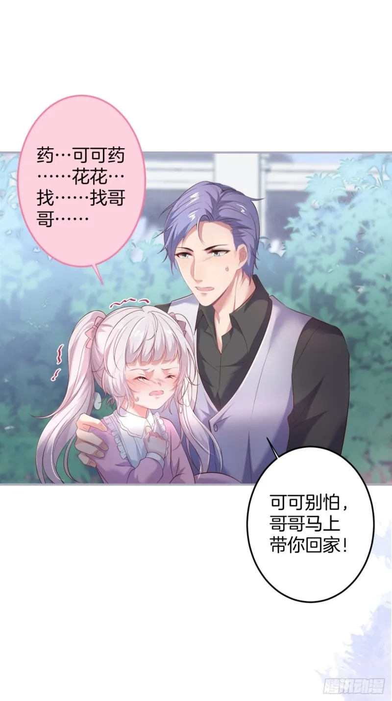 前方高能注意！！！ 第27页