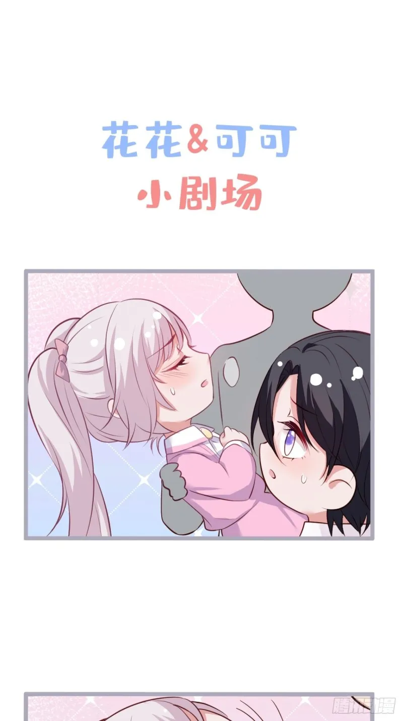 前方高能注意！！！ 第35页