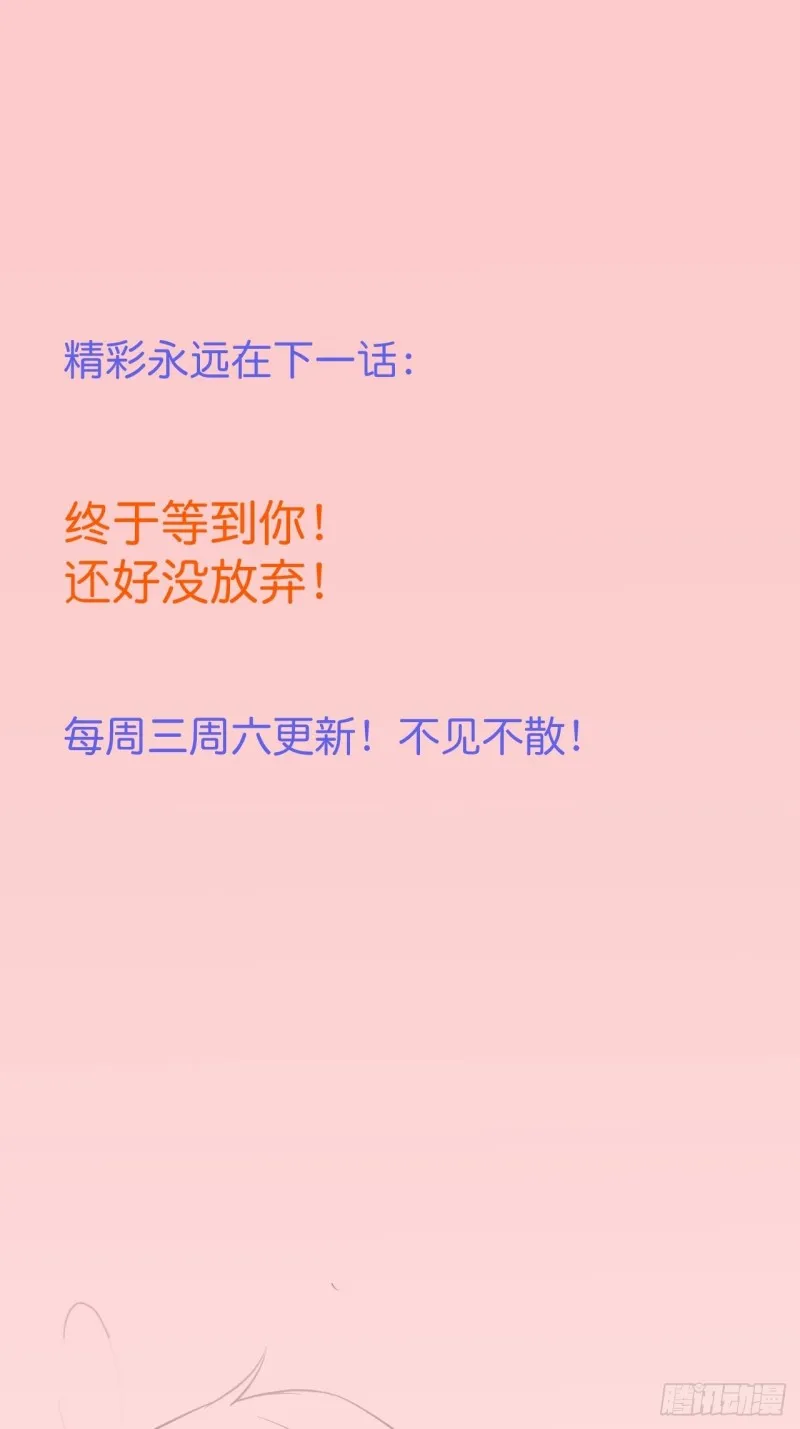 前方高能注意！！！ 第41页