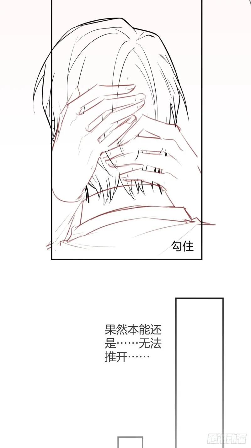 前方高能注意！！！ 第43页