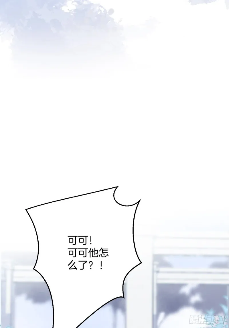 宁烨终于开窍了…… 第4页