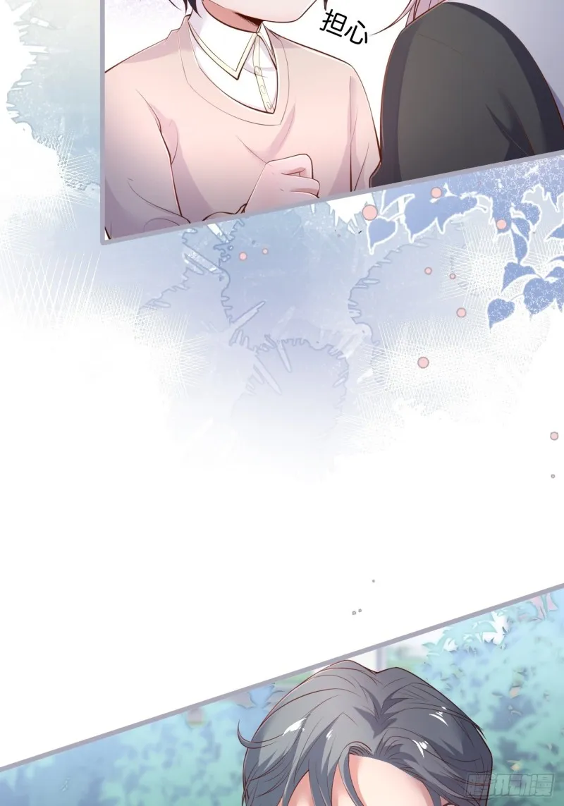 宁烨终于开窍了…… 第7页
