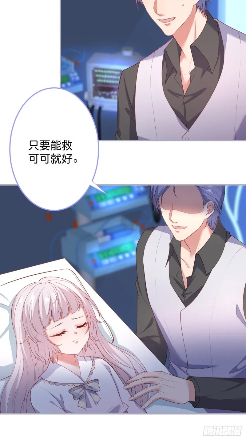 宁烨终于开窍了…… 第15页