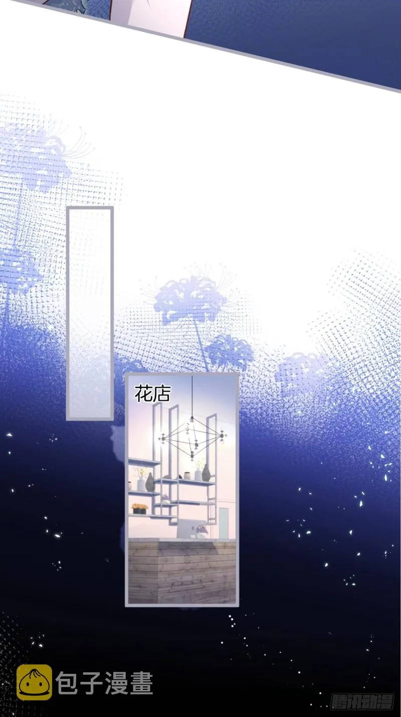 宁烨终于开窍了…… 第20页