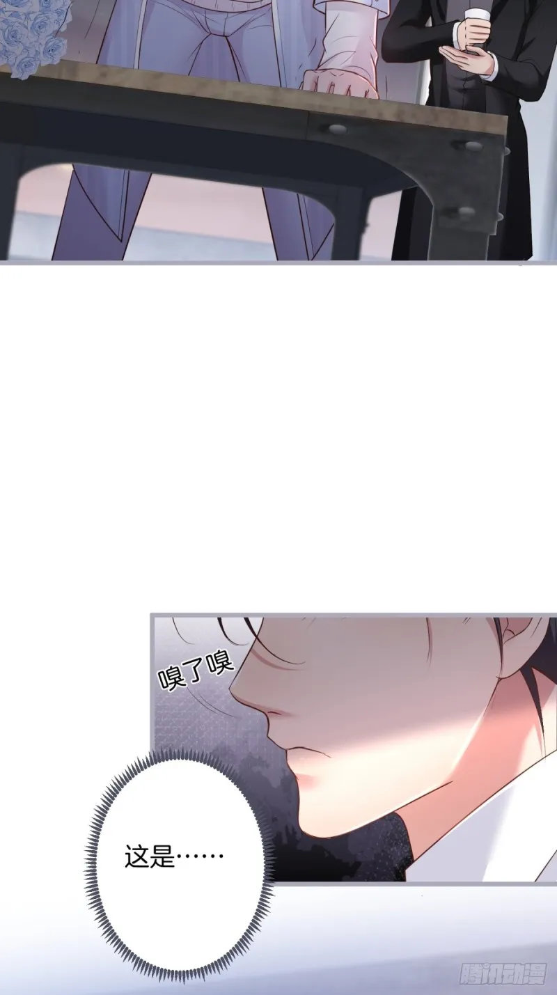 宁烨终于开窍了…… 第27页