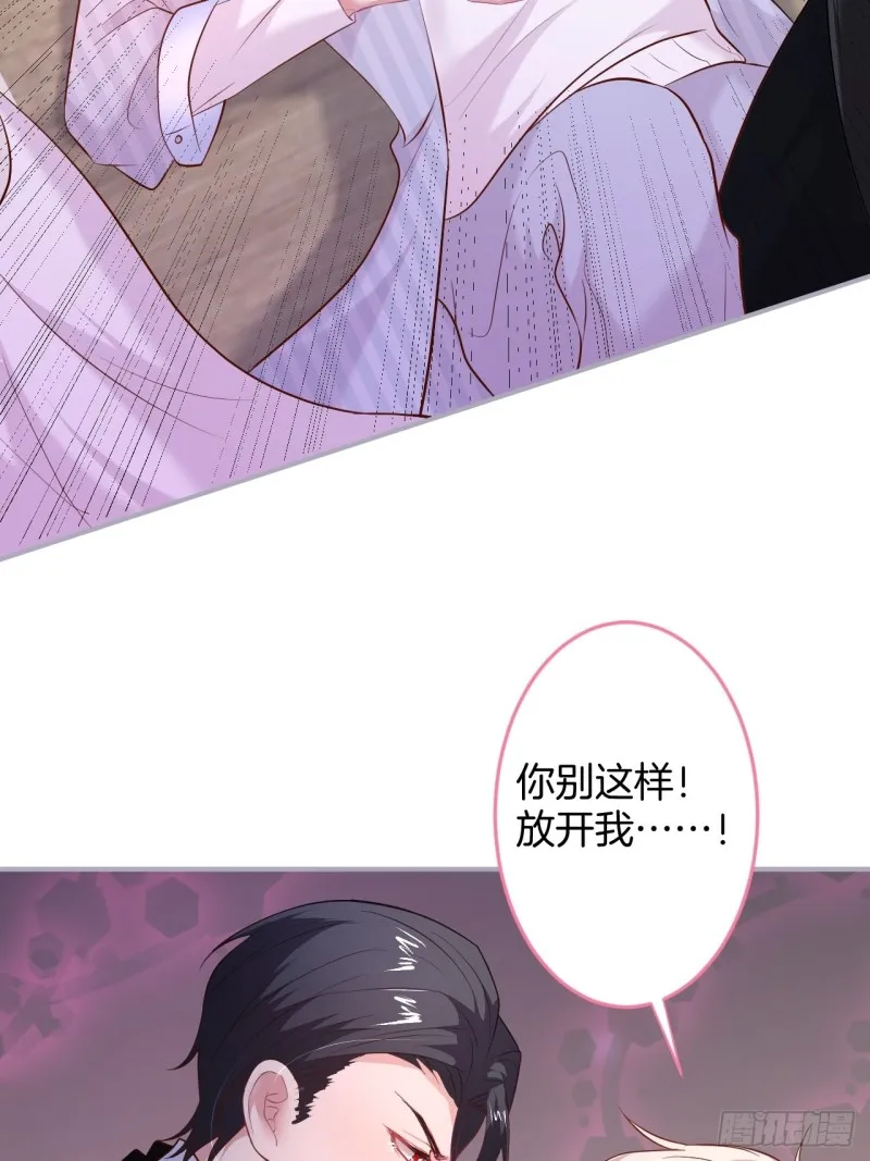 宁烨终于开窍了…… 第35页