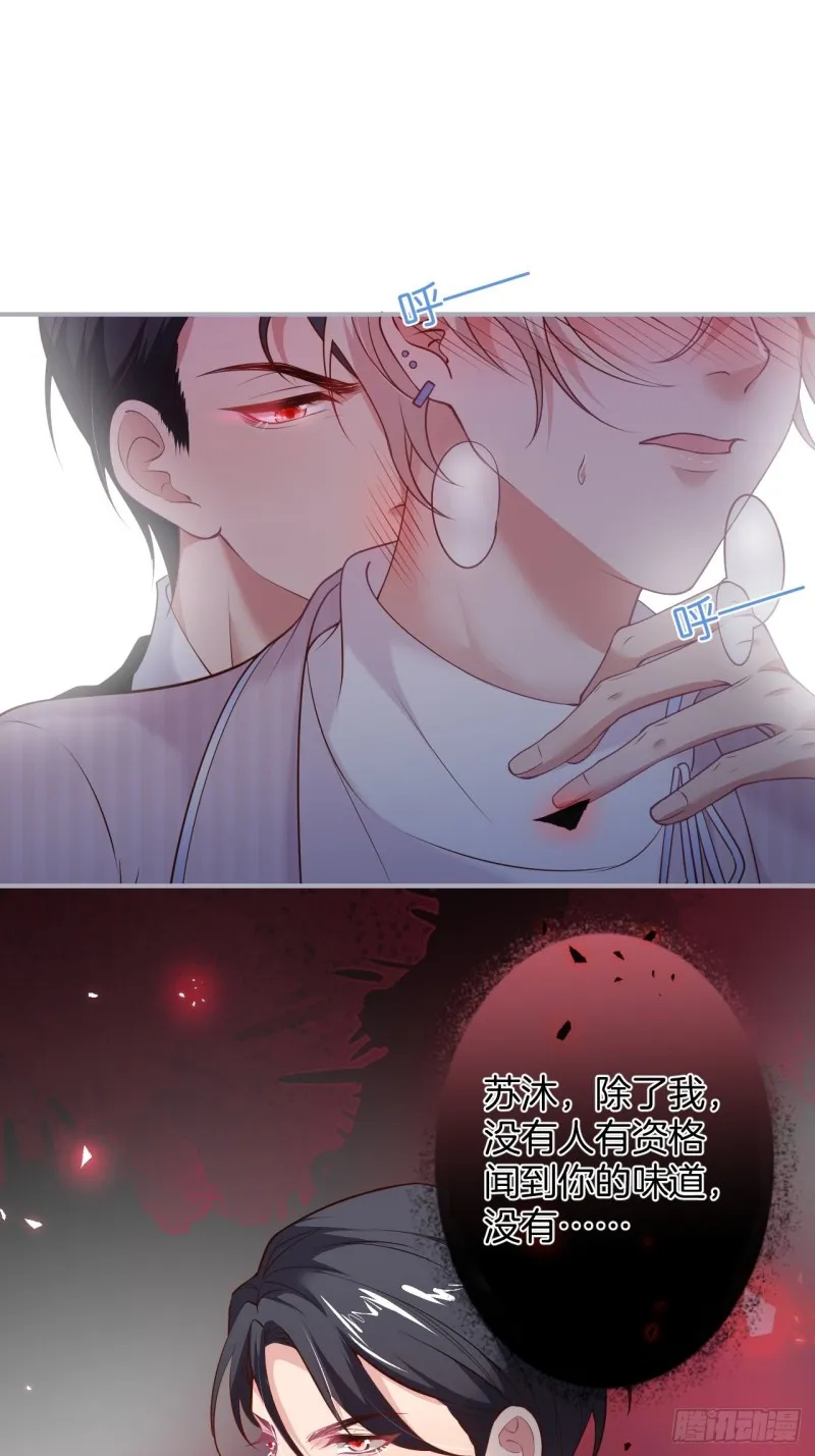 花：我应该在车底。 第3页
