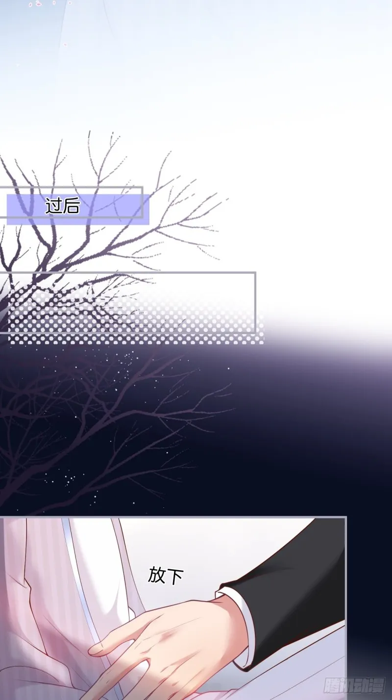花：我应该在车底。 第5页